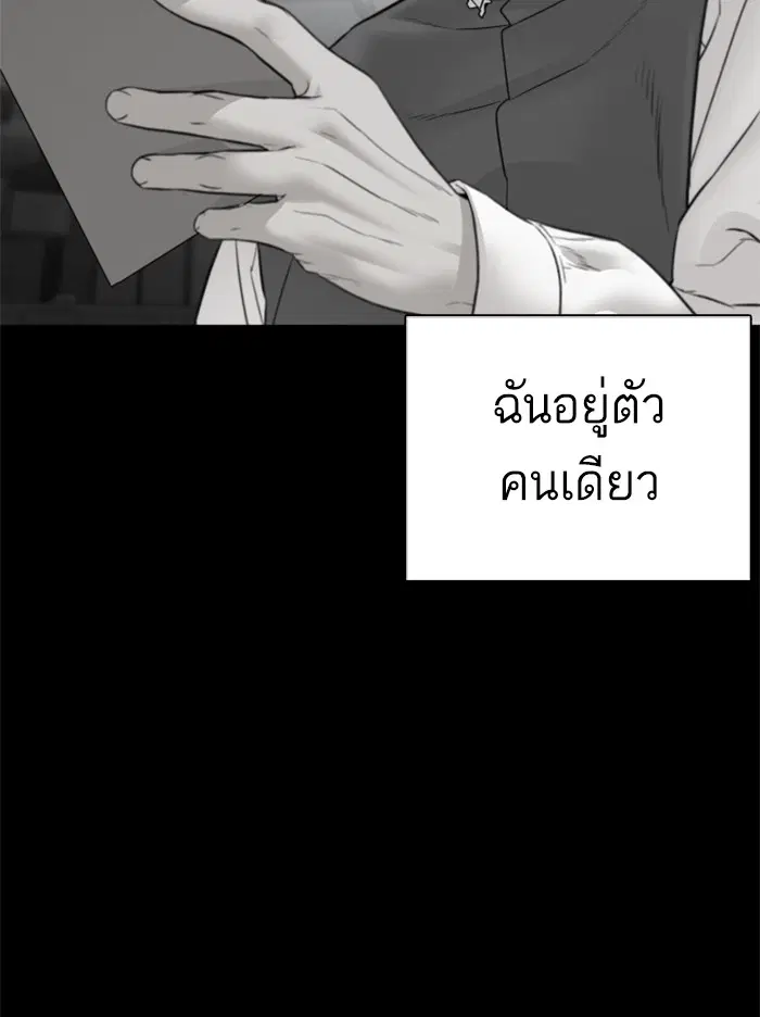 หน้า 73 จาก 184