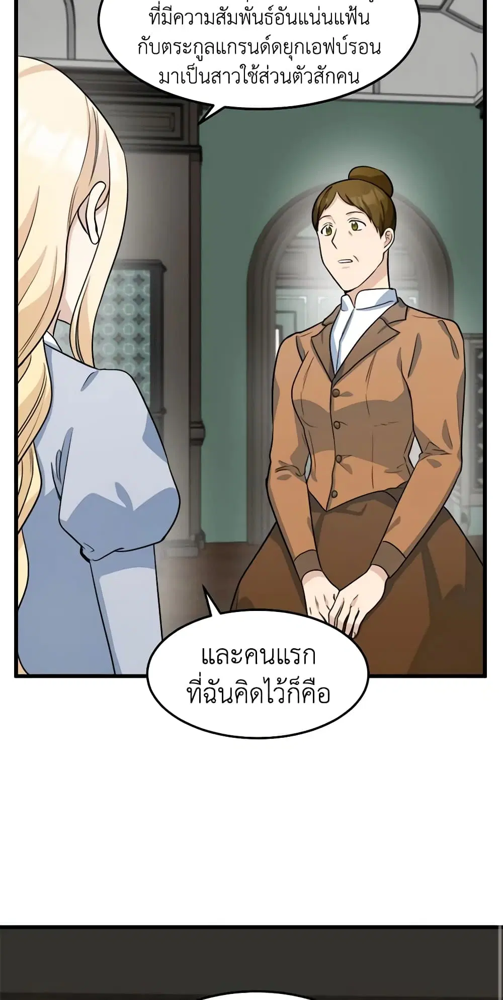 หน้า 49 จาก 51