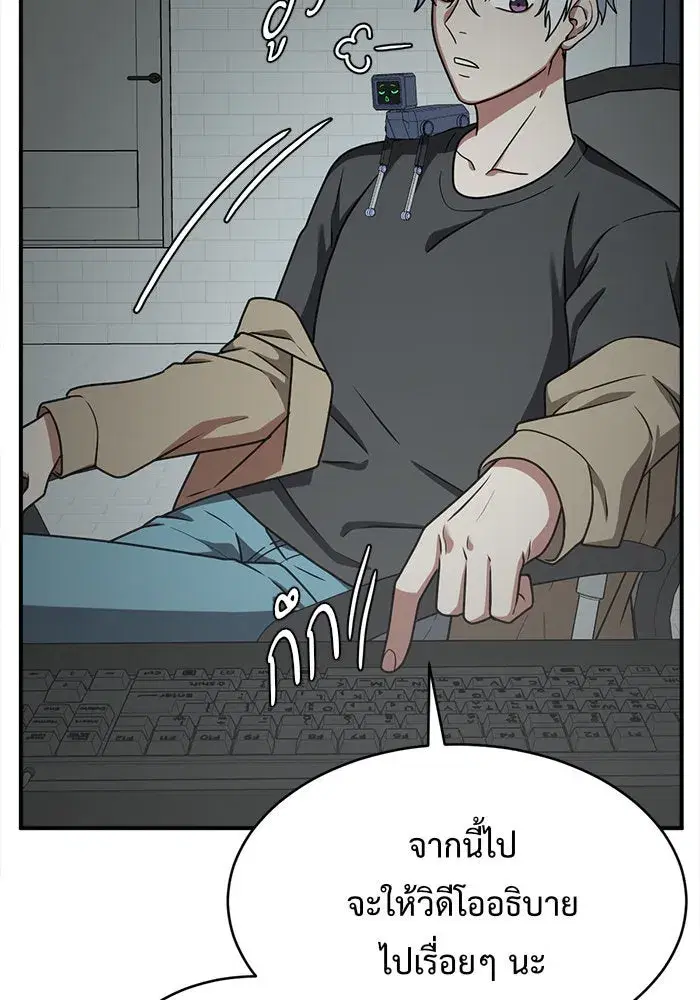 หน้า 58 จาก 215