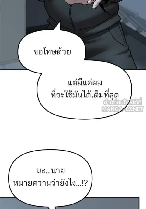 หน้า 135 จาก 167