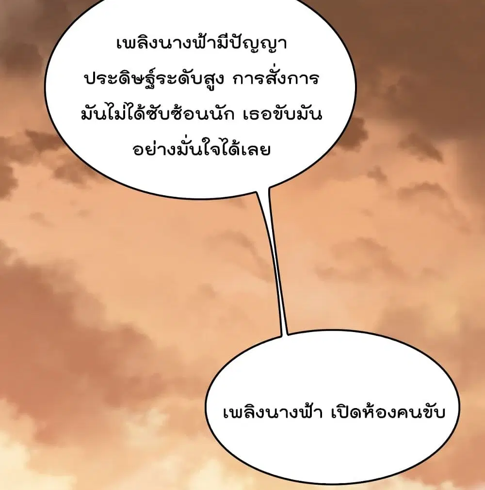 หน้า 69 จาก 92