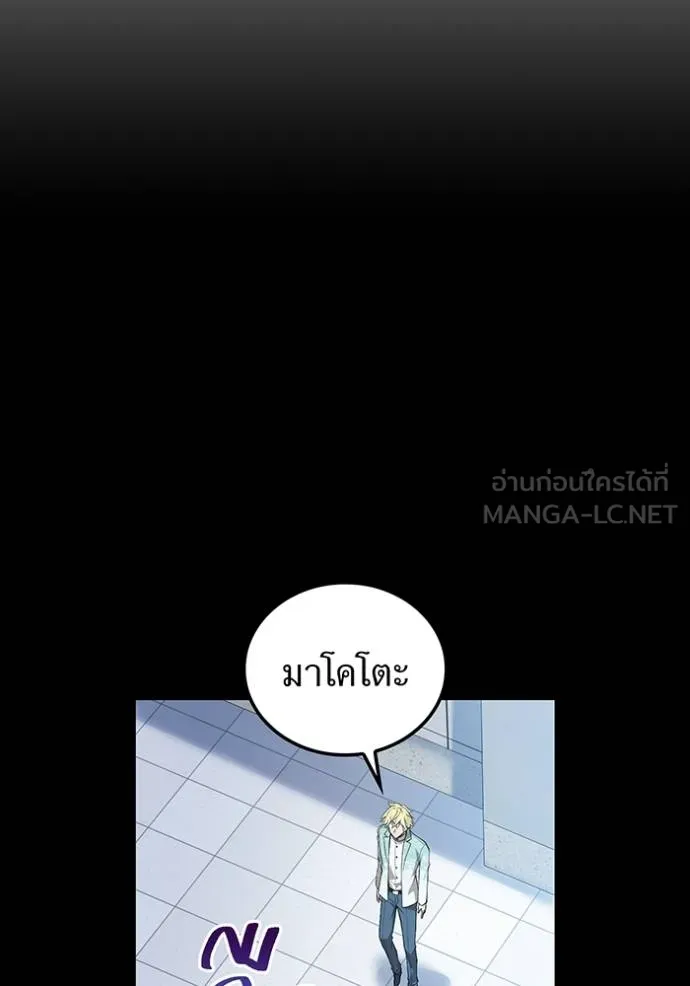 หน้า 7 จาก 93