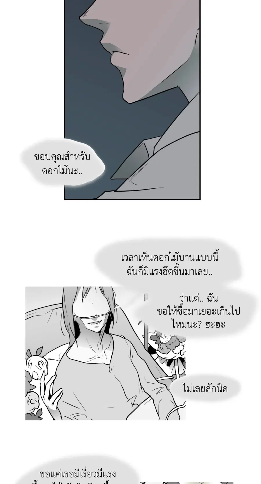 หน้า 33 จาก 54