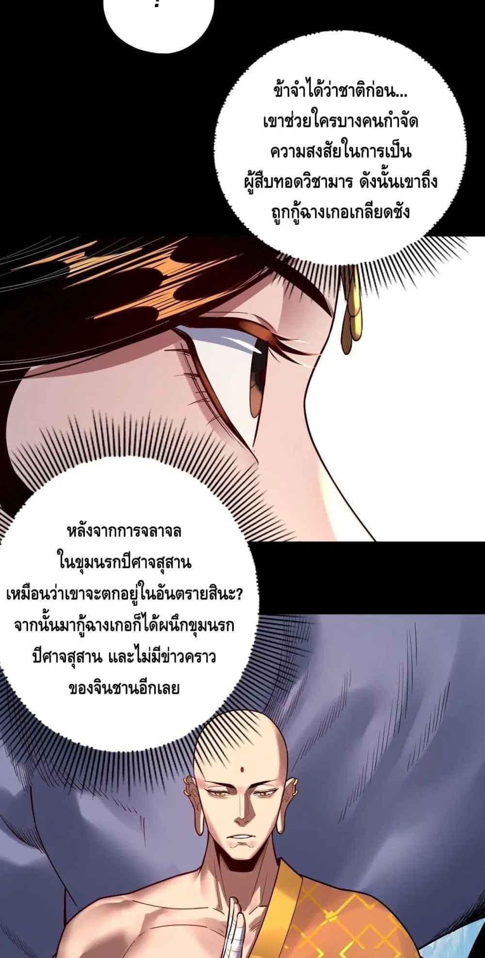 หน้า 10 จาก 53