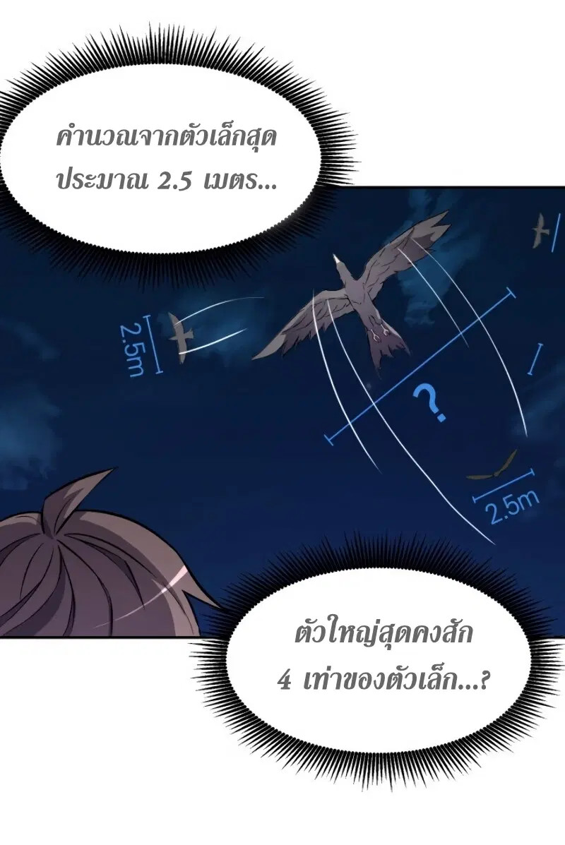 หน้า 4 จาก 80