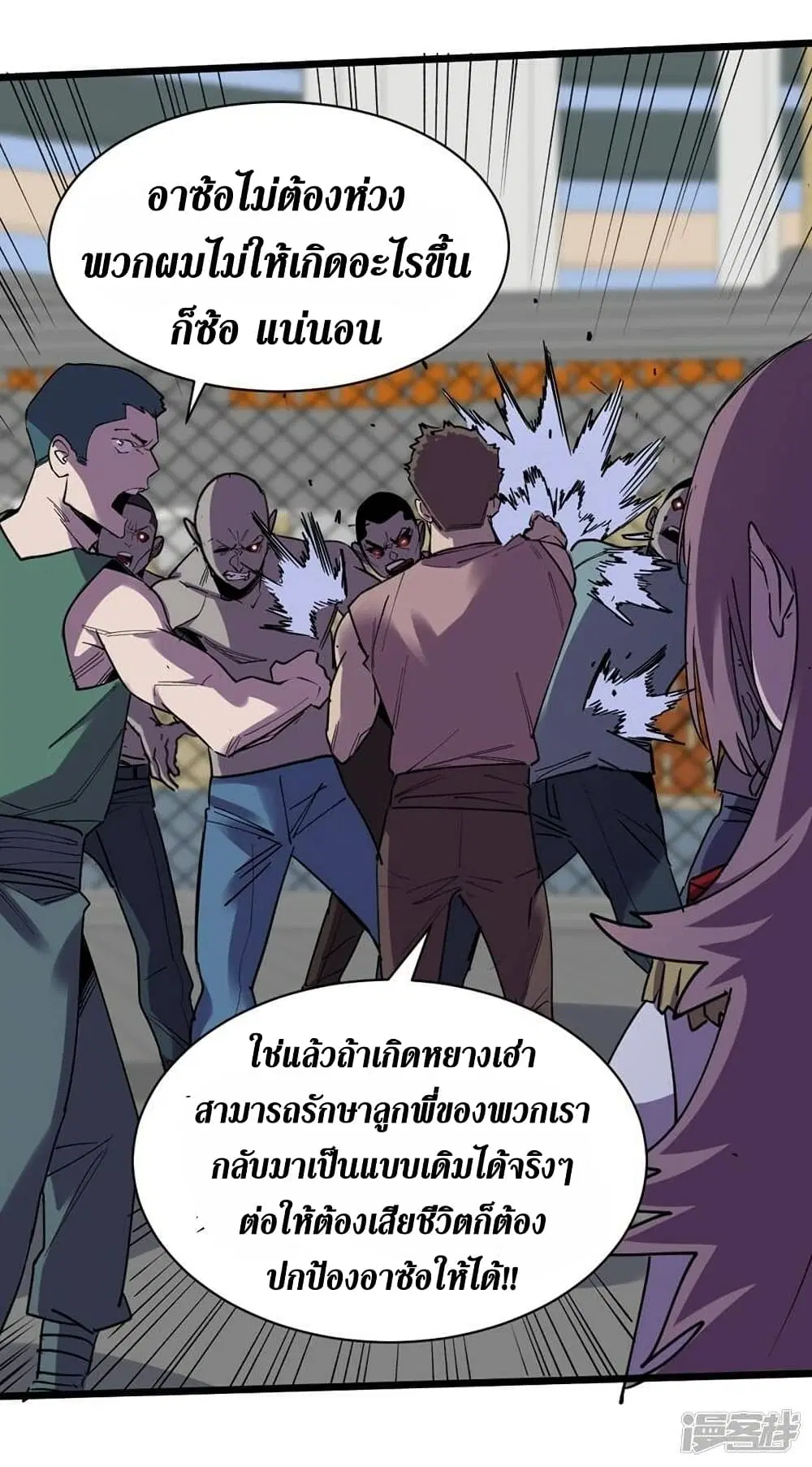 หน้า 23 จาก 35
