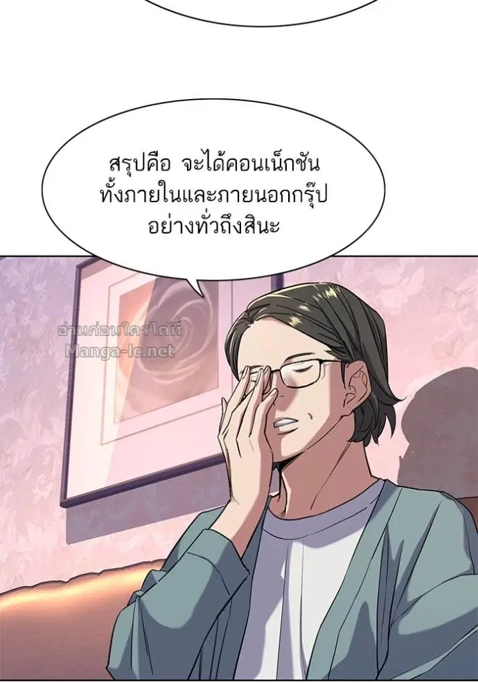 หน้า 93 จาก 112