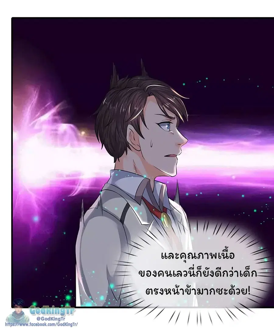 หน้า 23 จาก 26
