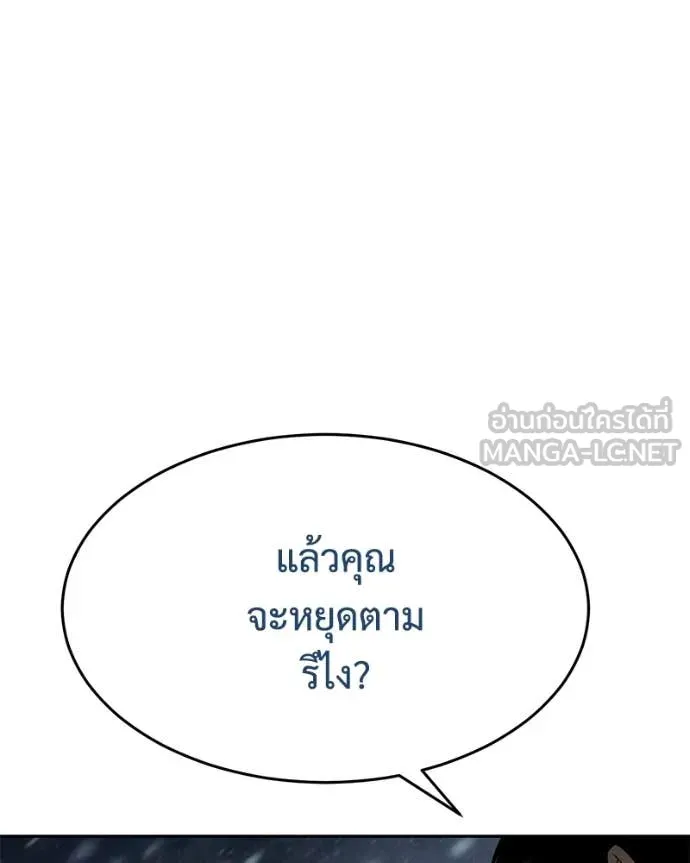 หน้า 193 จาก 211