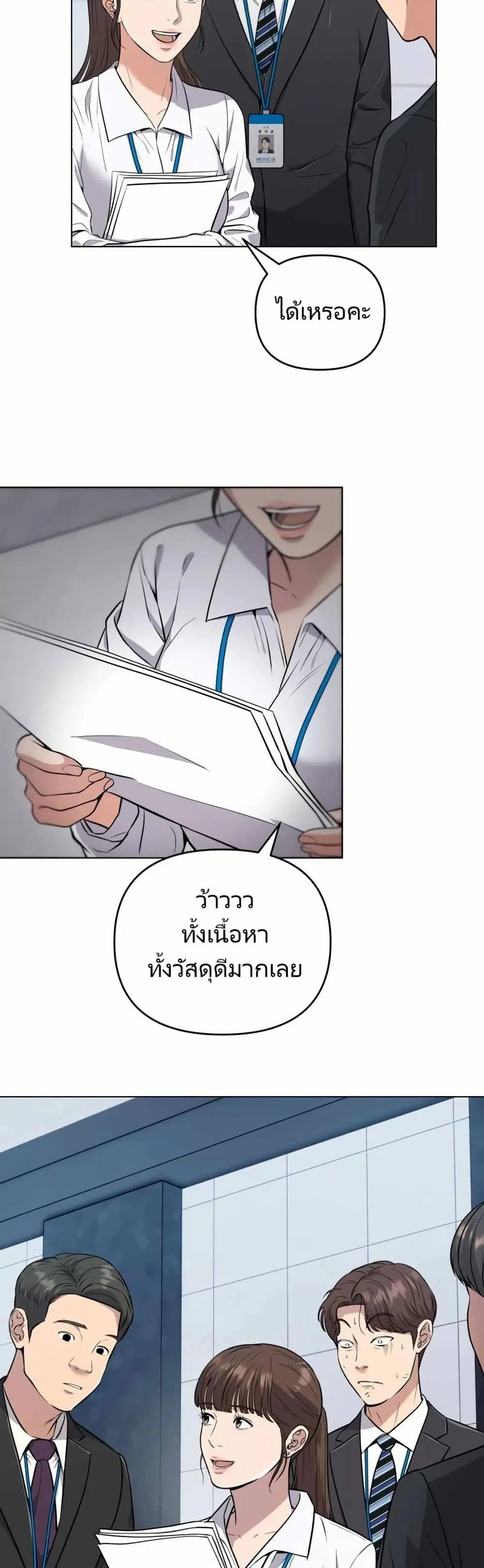 หน้า 44 จาก 51