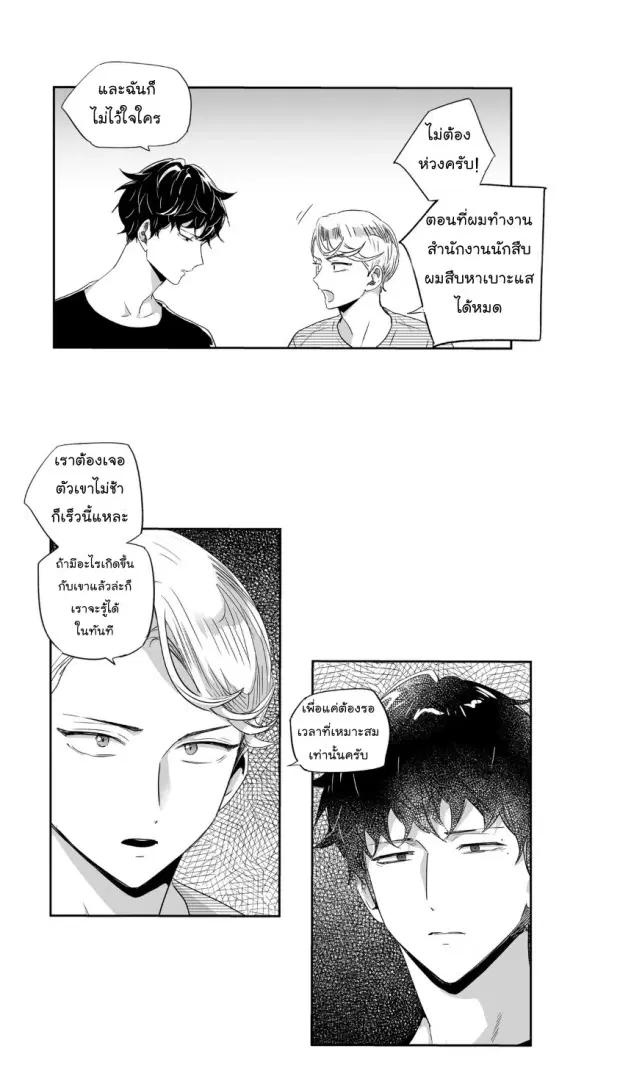 หน้า 29 จาก 41