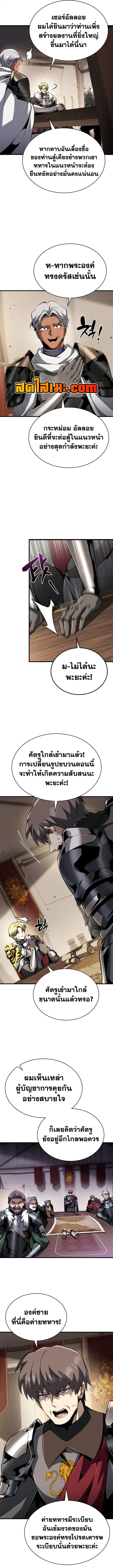 หน้า 13 จาก 17
