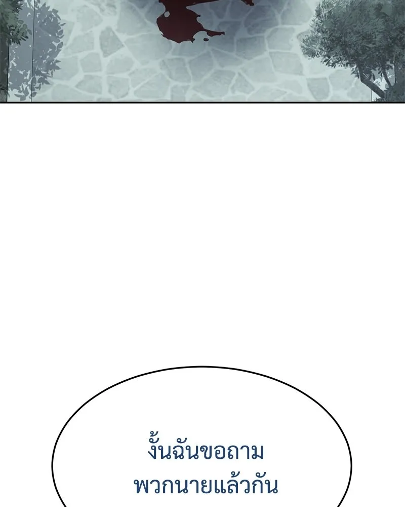 หน้า 23 จาก 232