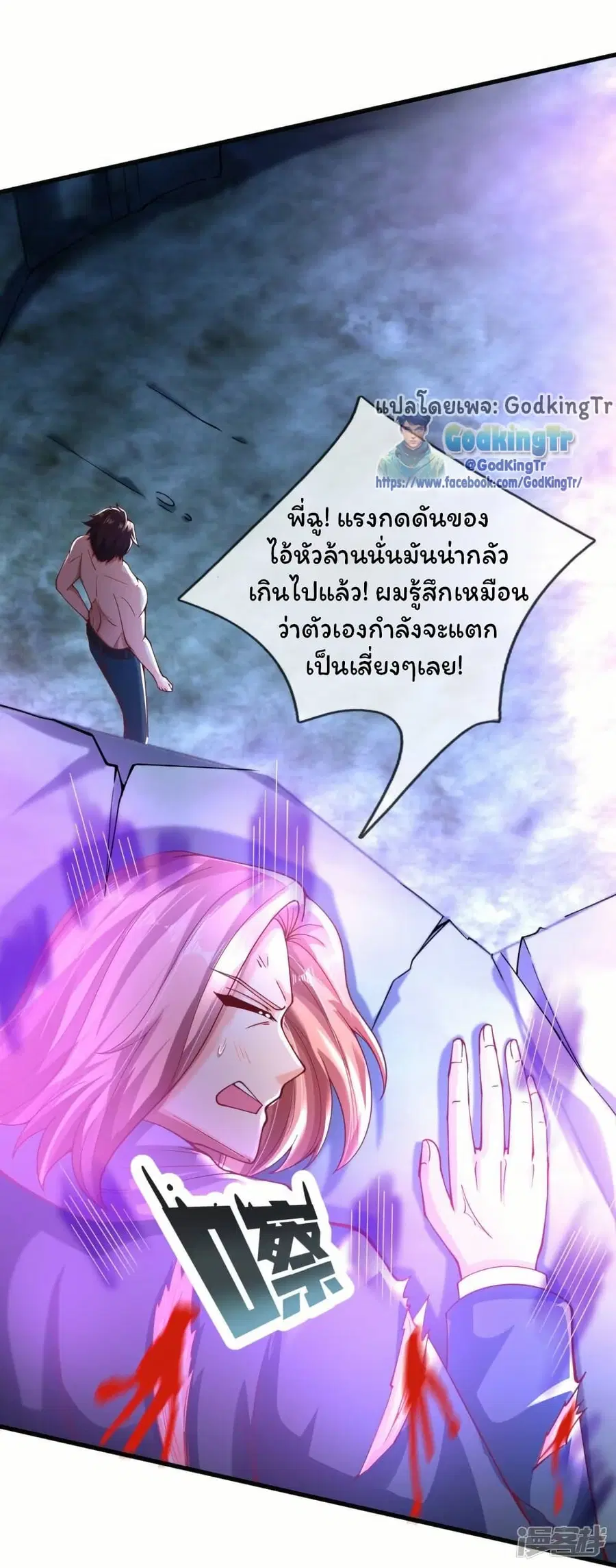 หน้า 14 จาก 24