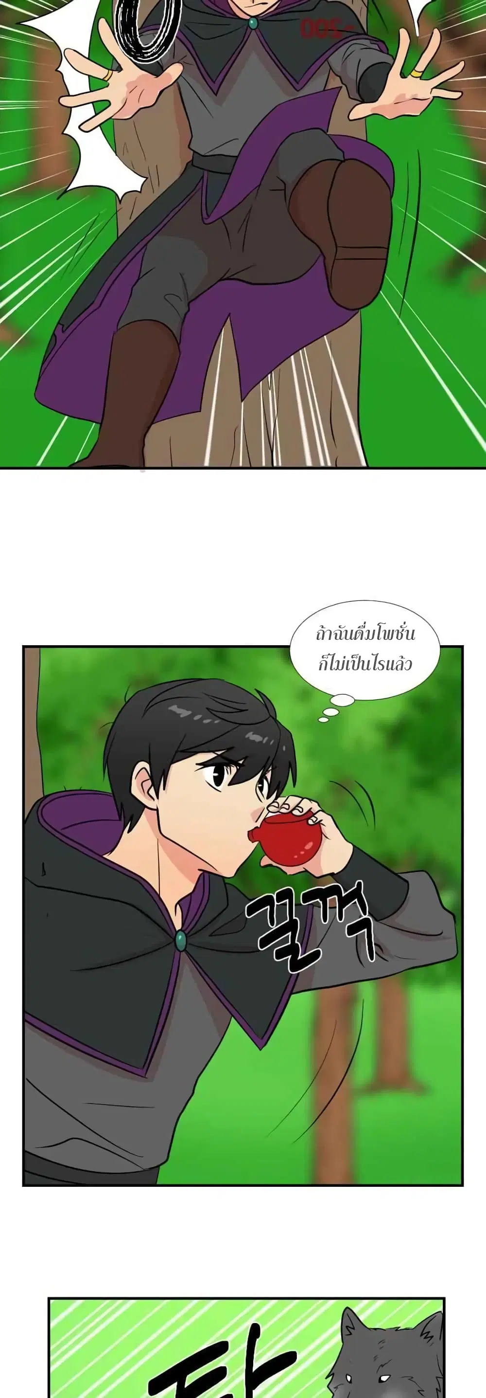หน้า 11 จาก 21