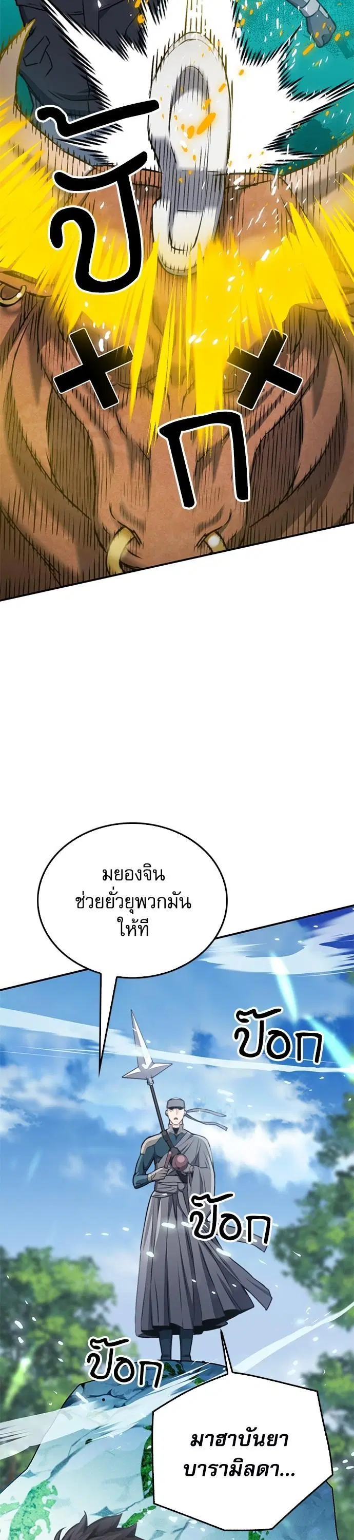 หน้า 41 จาก 61