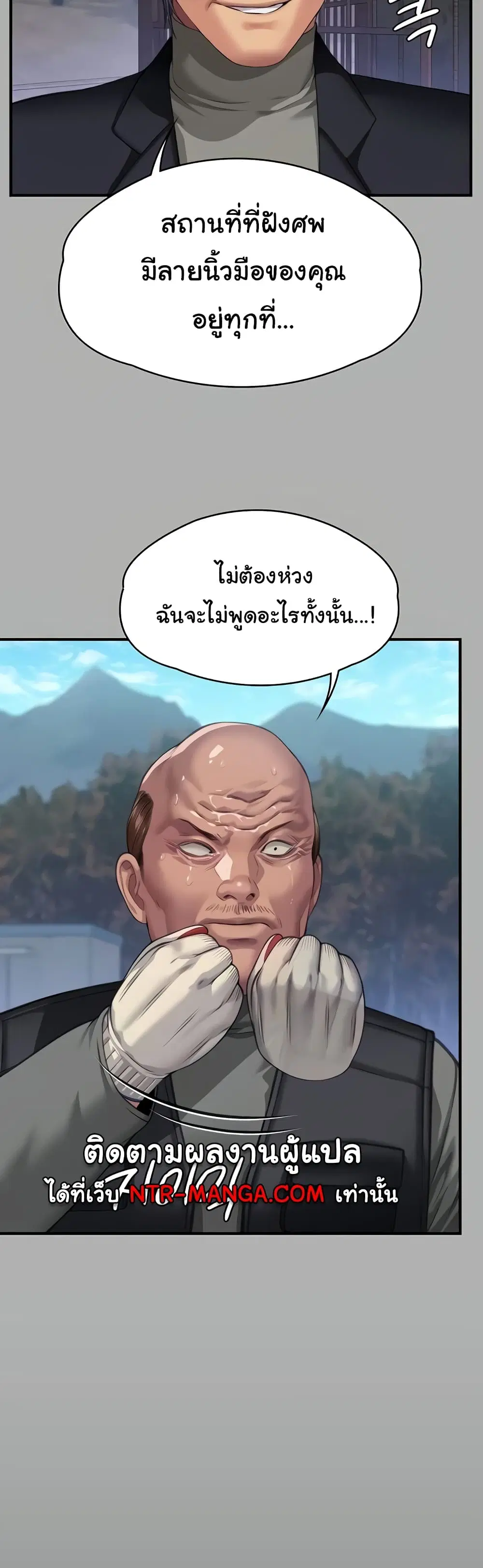 หน้า 29 จาก 60