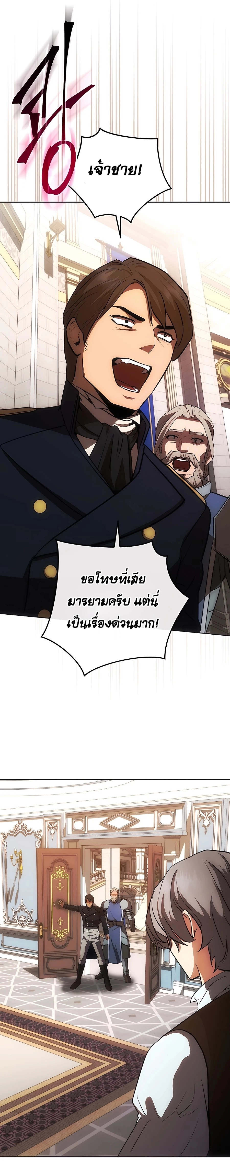 หน้า 21 จาก 33