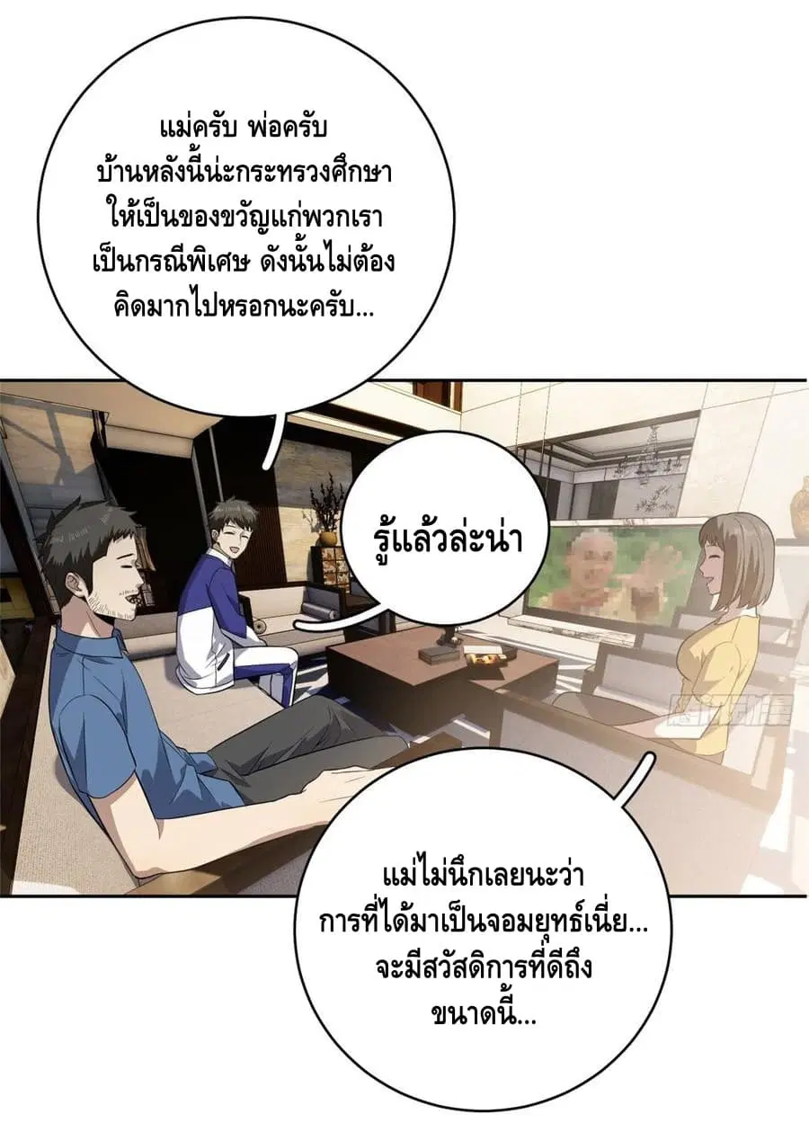 หน้า 10 จาก 35
