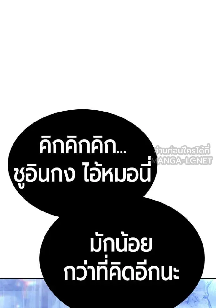 หน้า 250 จาก 428