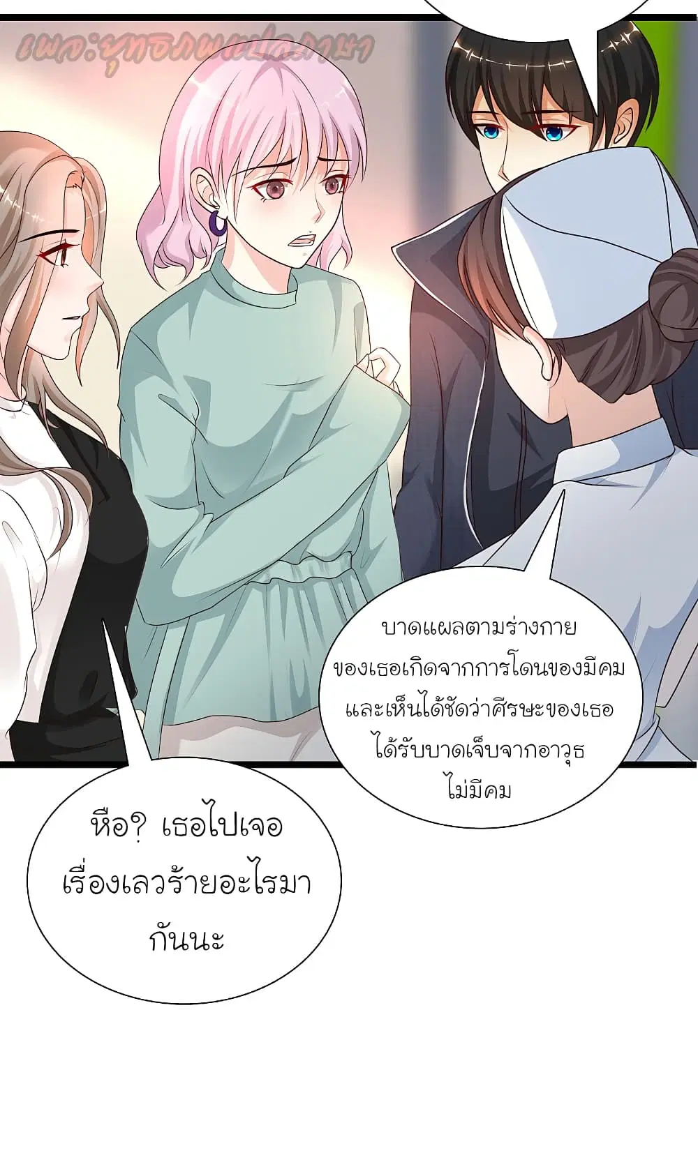 หน้า 18 จาก 33