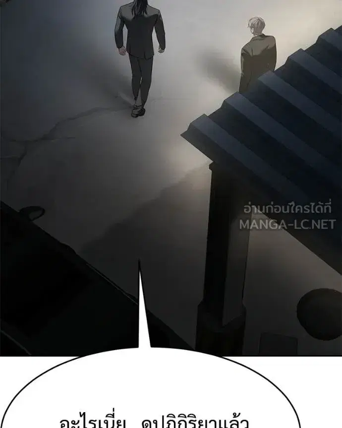หน้า 116 จาก 238