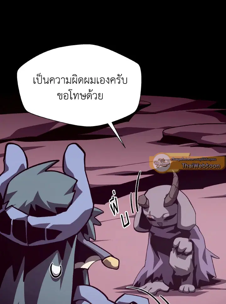 หน้า 10 จาก 102