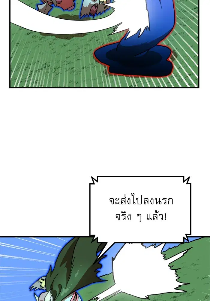 หน้า 80 จาก 152