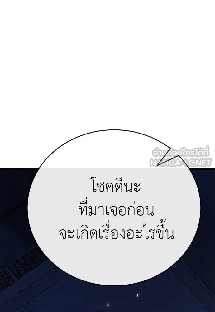 หน้า 71 จาก 167
