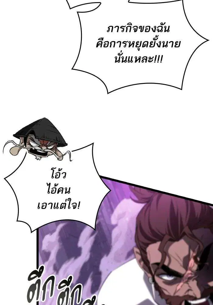 หน้า 18 จาก 145