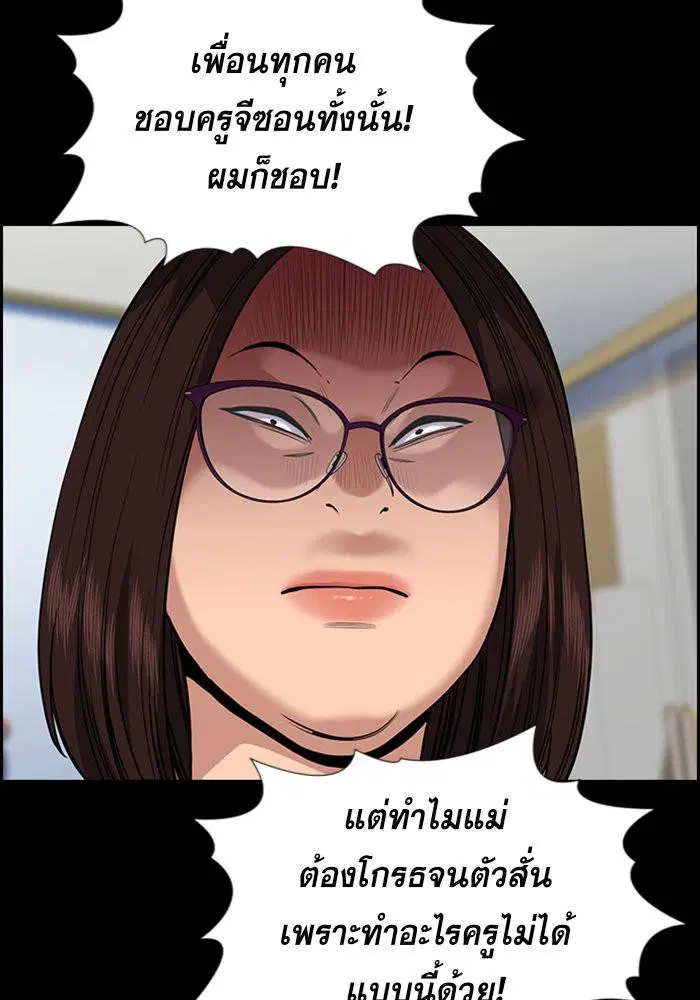 หน้า 57 จาก 128