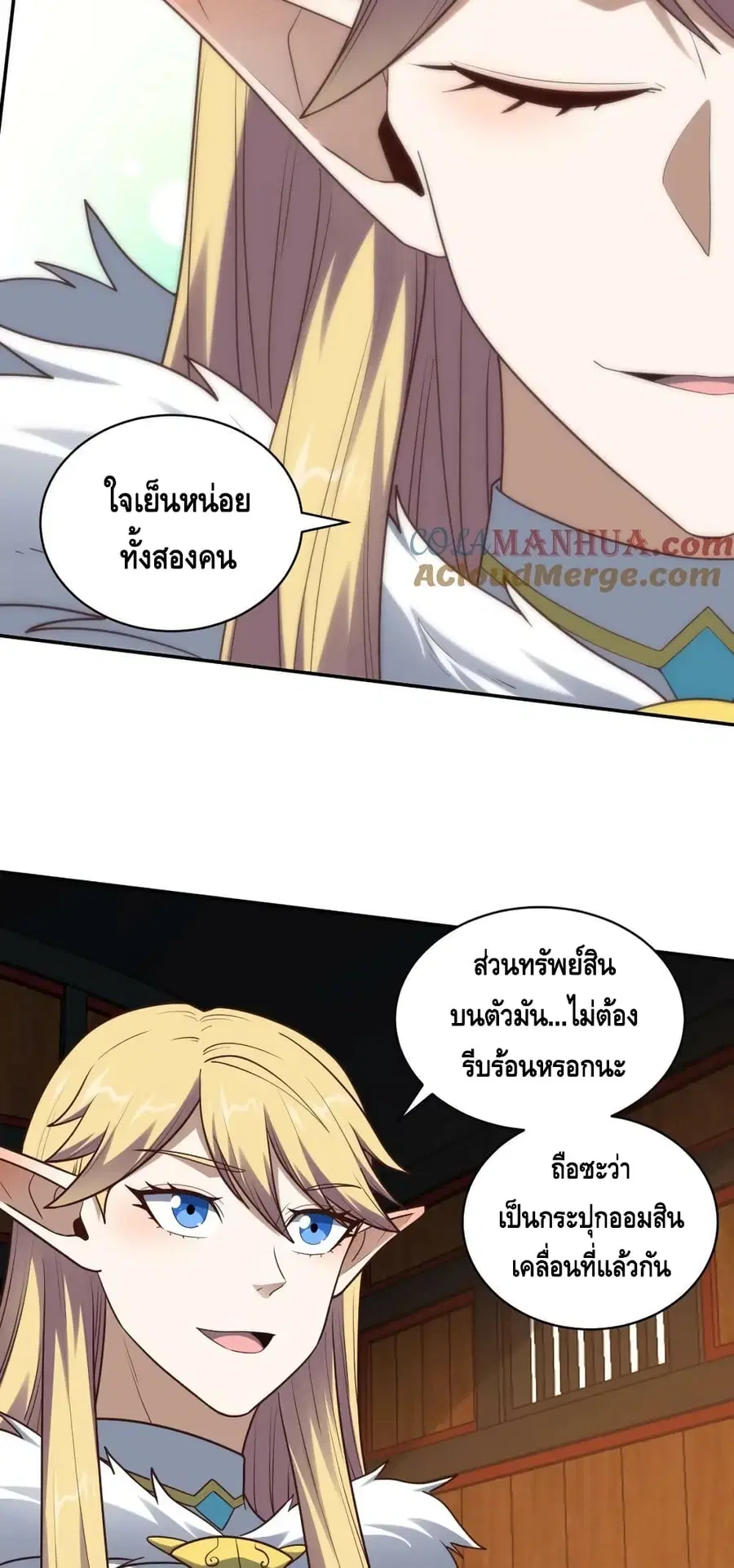 หน้า 39 จาก 42