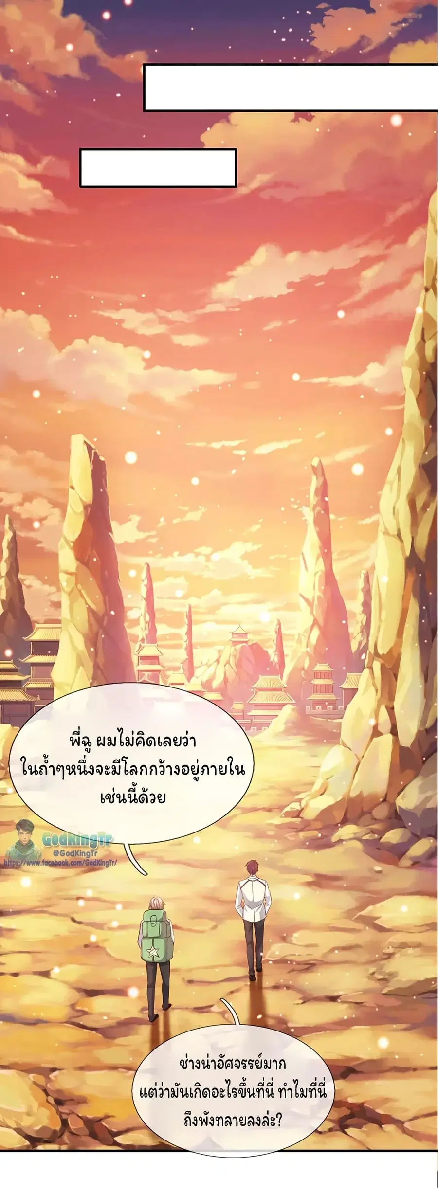 หน้า 11 จาก 23