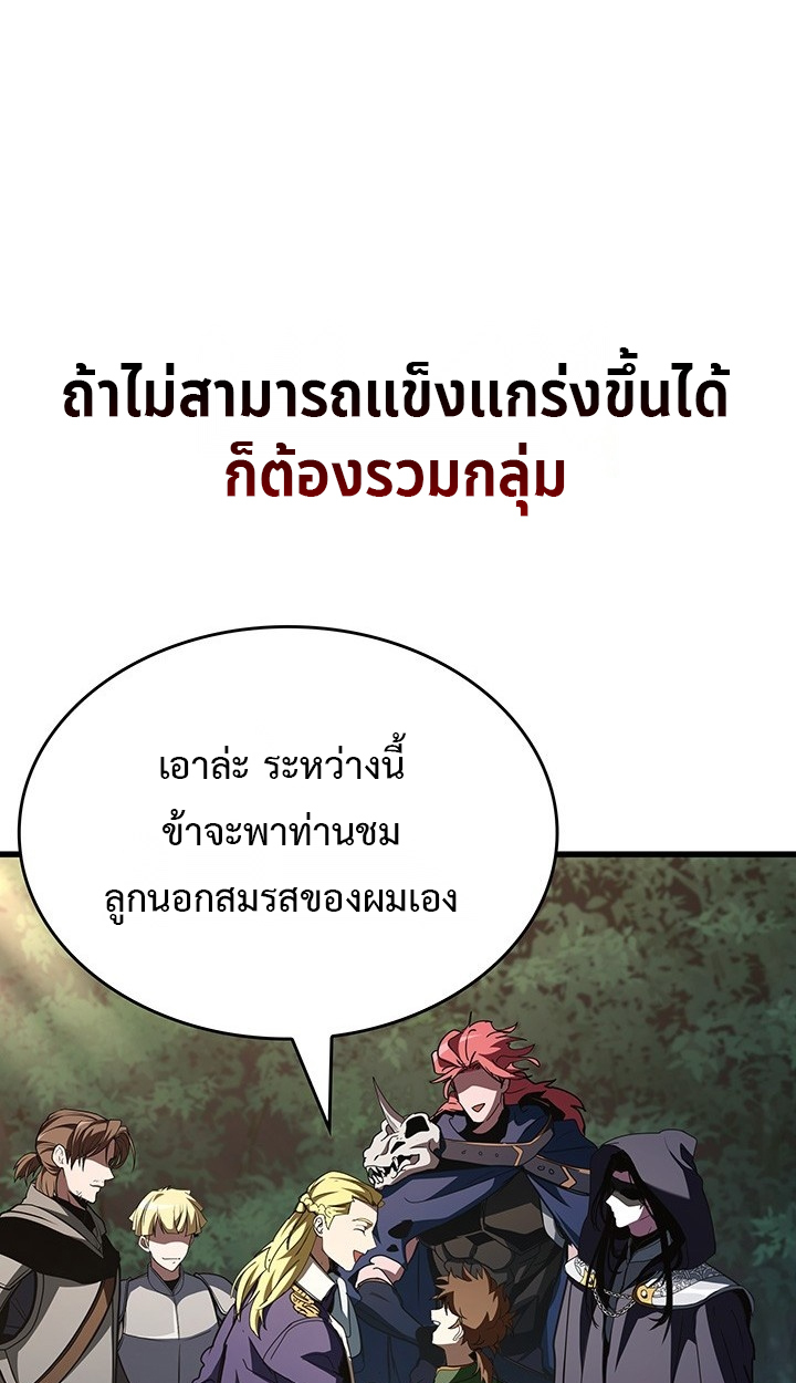 หน้า 94 จาก 112