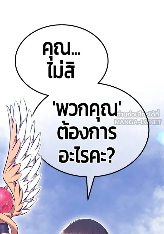 หน้า 195 จาก 355