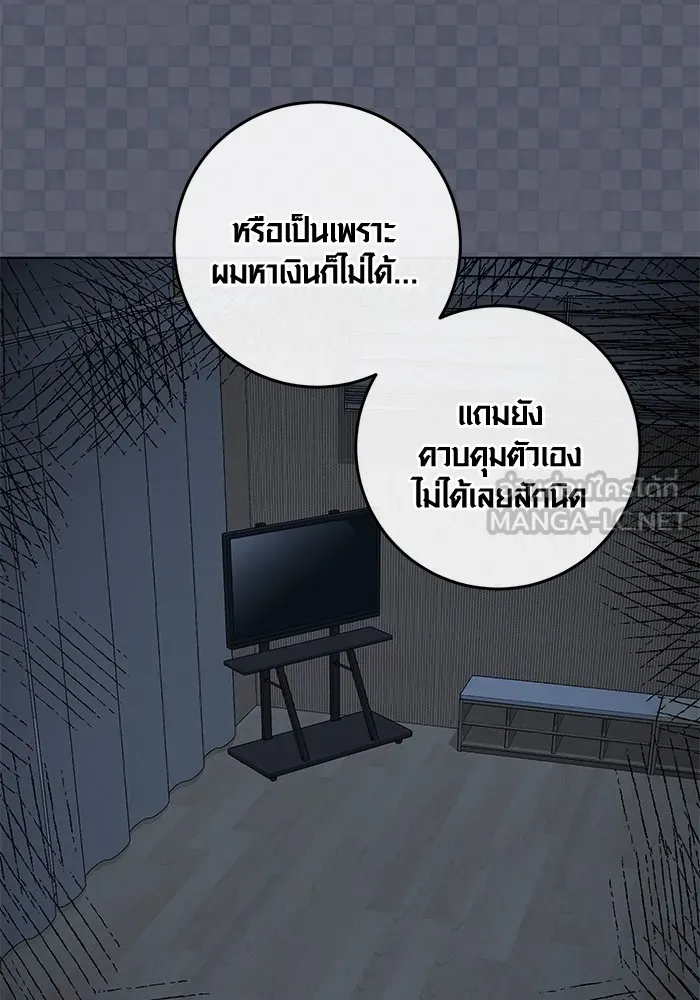 หน้า 50 จาก 142