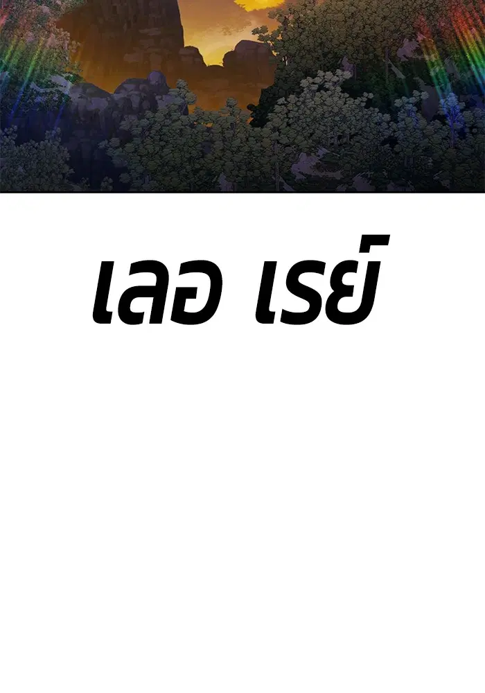 หน้า 382 จาก 448