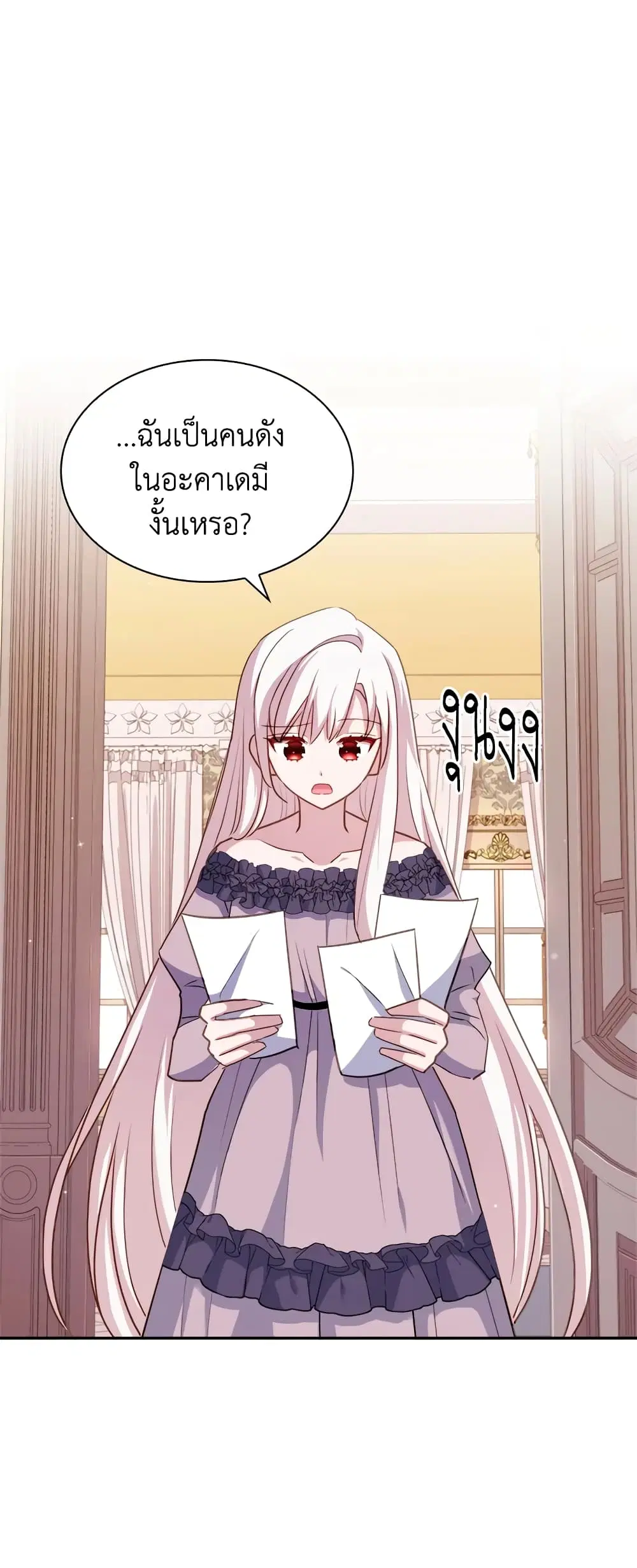 หน้า 2 จาก 39