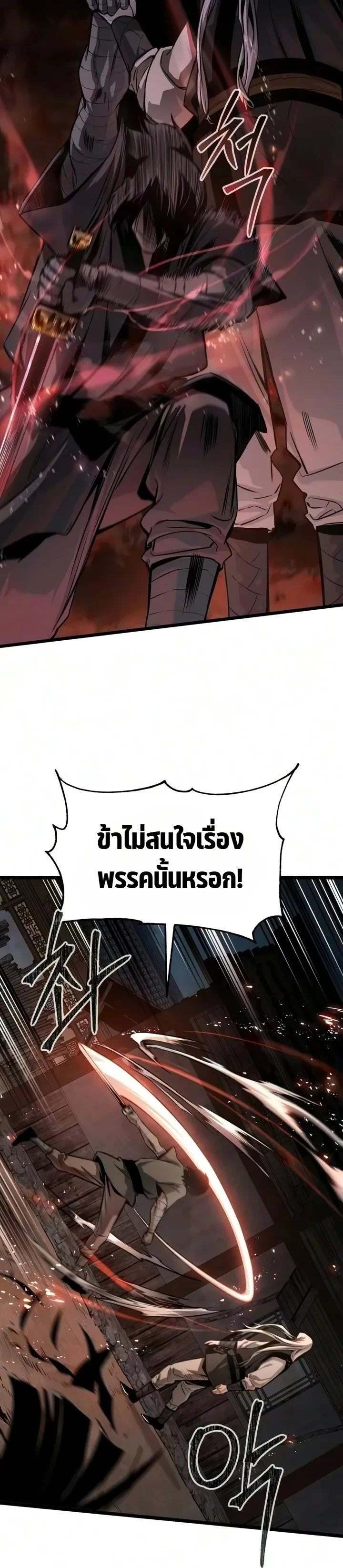 หน้า 4 จาก 25
