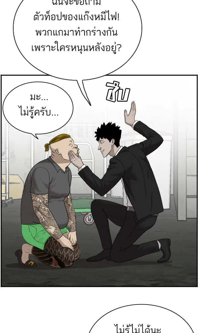 หน้า 71 จาก 115