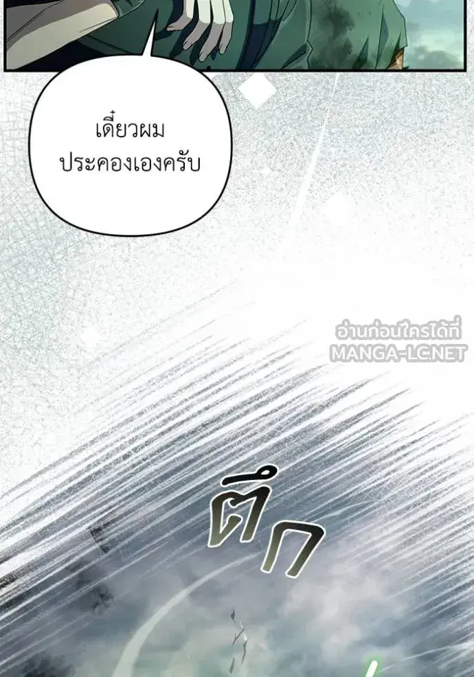 หน้า 70 จาก 133