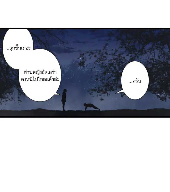 หน้า 44 จาก 90