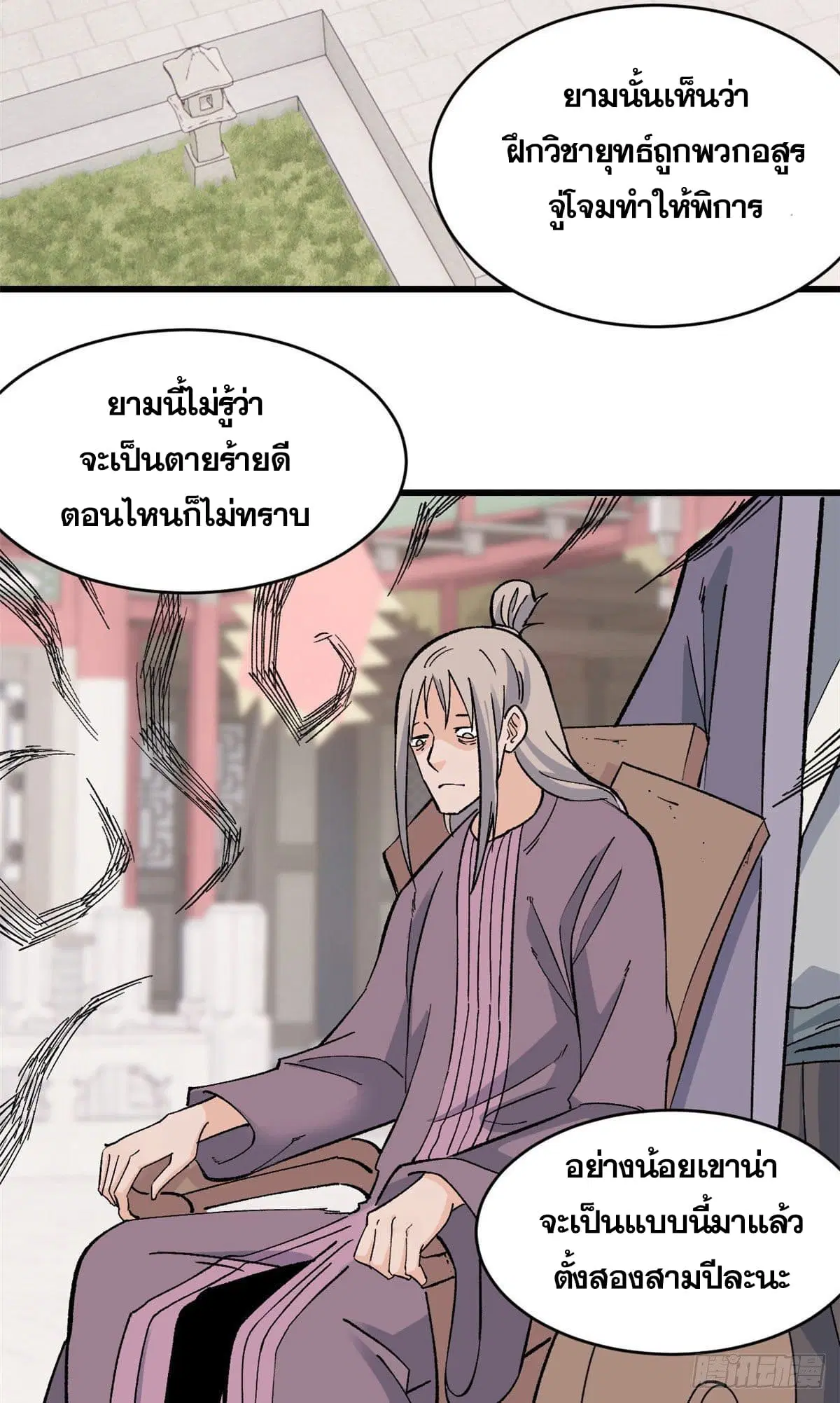 หน้า 5 จาก 34