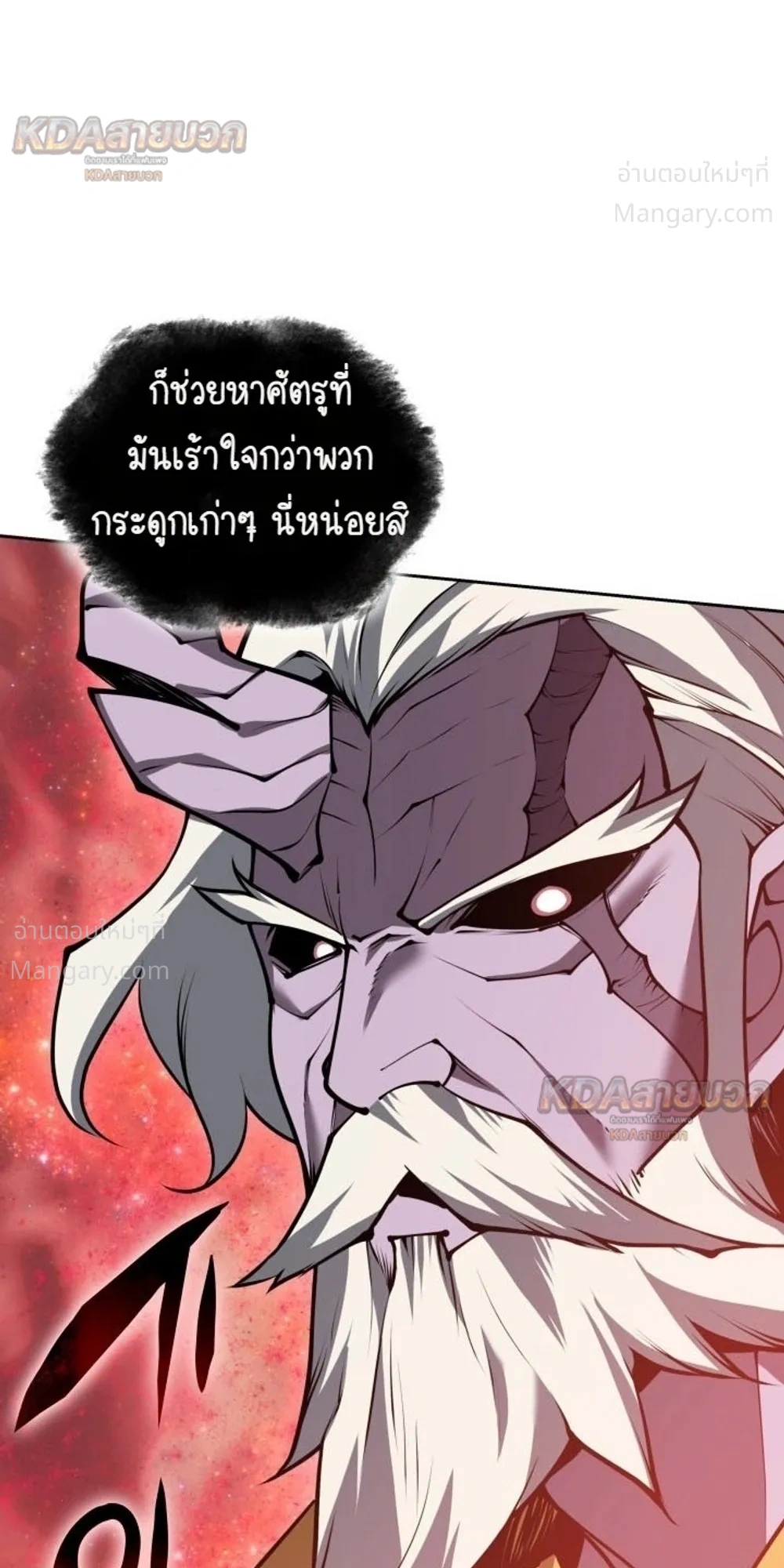 หน้า 38 จาก 62