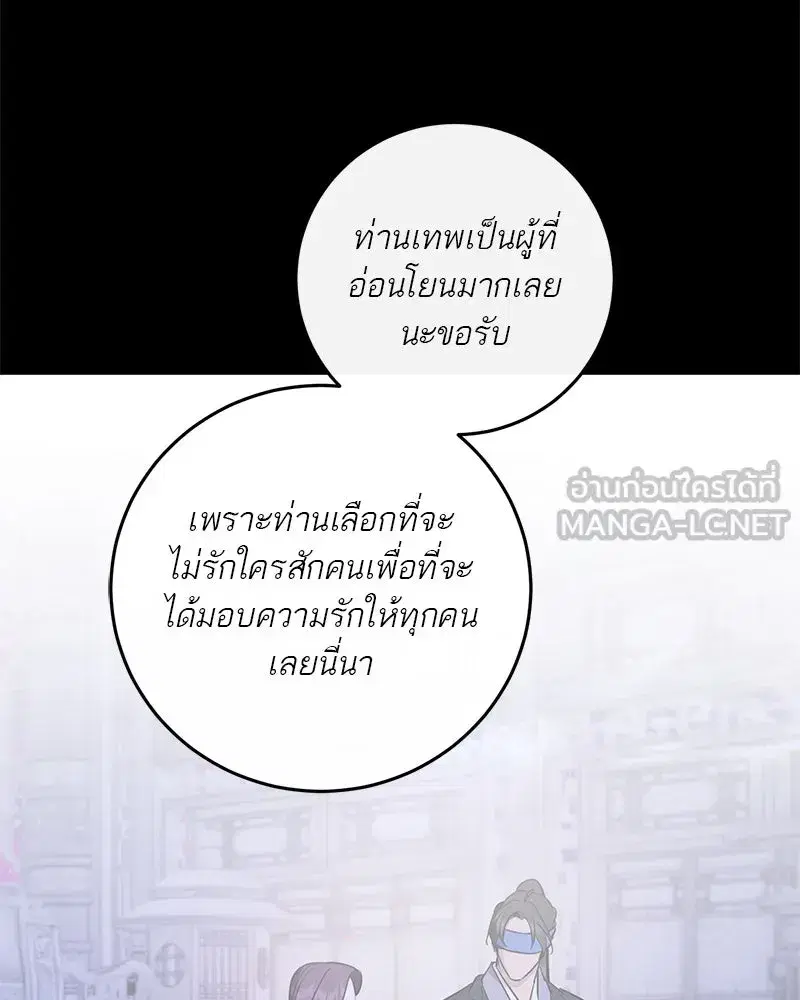 หน้า 78 จาก 137