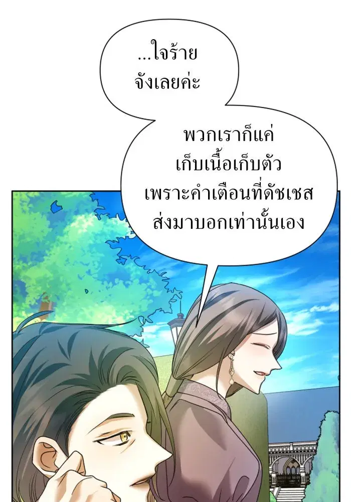 หน้า 85 จาก 180
