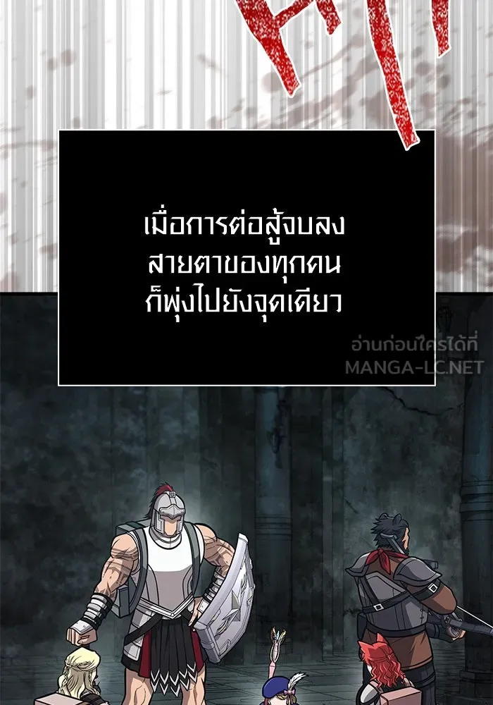 หน้า 123 จาก 190