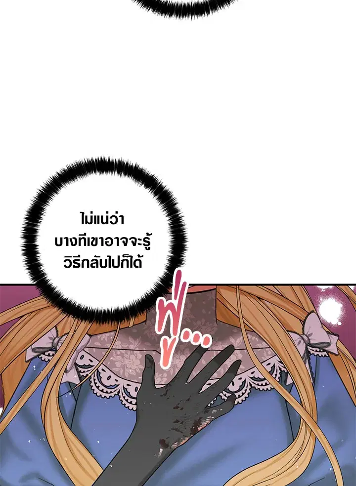 หน้า 29 จาก 107