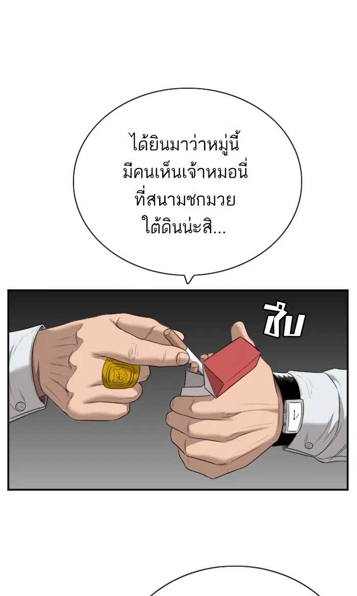 หน้า 80 จาก 115