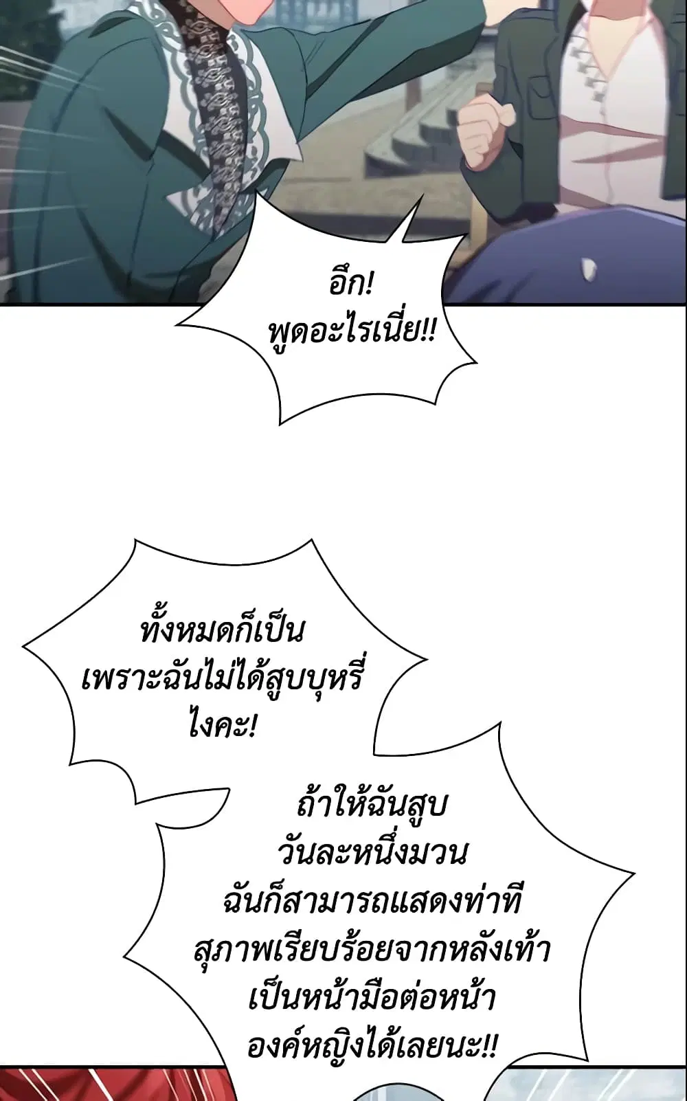 หน้า 20 จาก 47